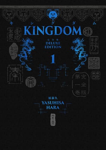 Couverture de Kingdom (Deluxe éd.)