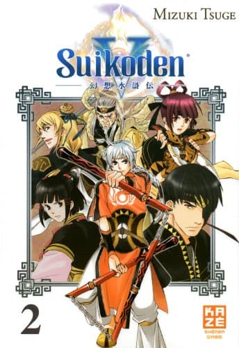 Couverture de Suikoden — Le château de l'aurore
