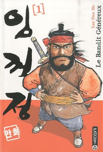 Couverture de Le bandit généreux