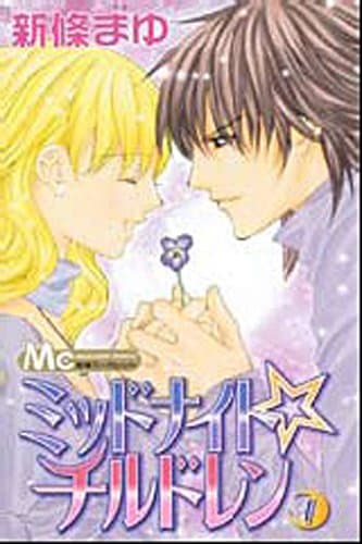 Couverture de Midnight children
