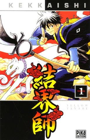 Couverture de Kekkaishi