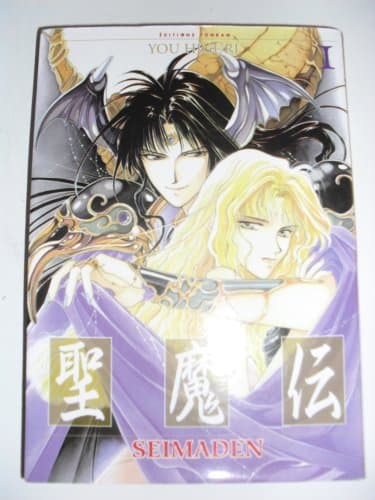 Couverture de Seimaden