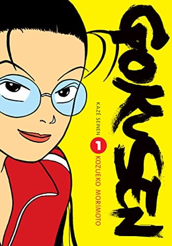 Couverture de Gokusen