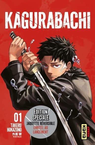 Couverture de Kagurabachi (Éd. spéciale limitée au lancement)