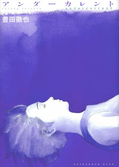 Couverture de Undercurrent