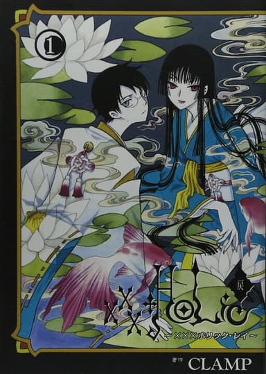 Couverture de XXXholic