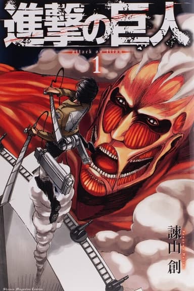 Couverture de L'attaque des titans