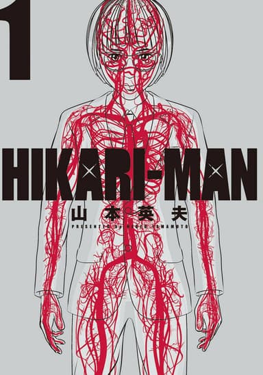 Couverture de Hikari-Man
