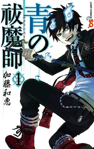 Couverture de Blue exorcist