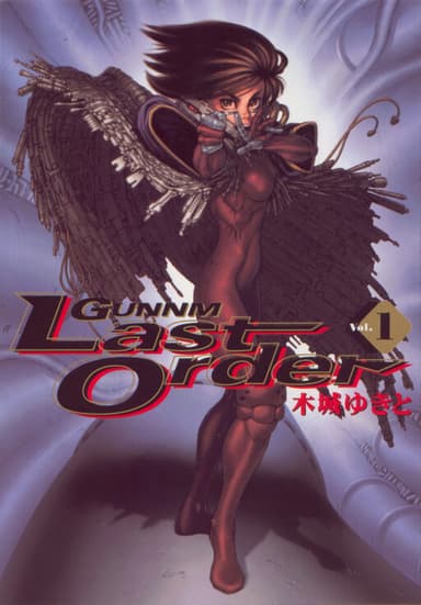Couverture de Gunnm last order