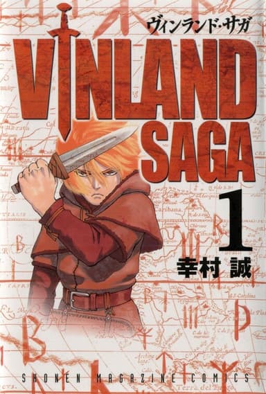 Couverture de Vinland saga