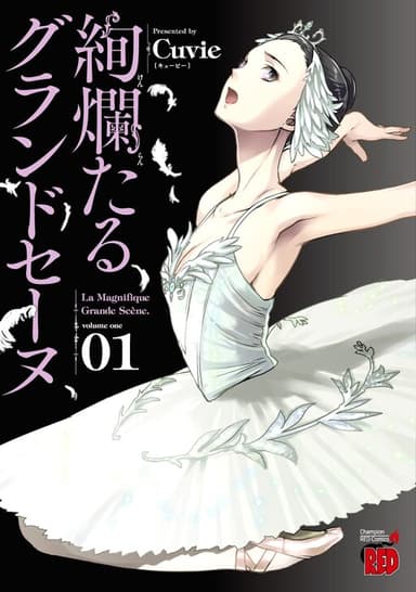 Couverture de En scène !