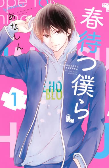 Couverture de Waiting for spring