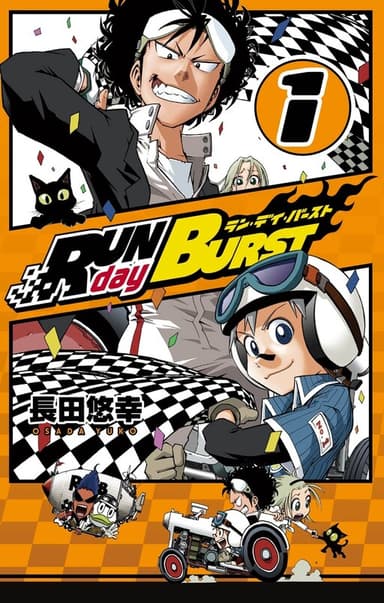 Couverture de Run day burst