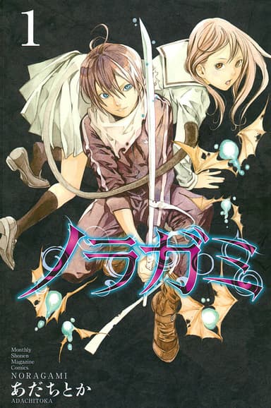 Couverture de Noragami