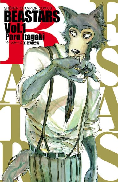 Couverture de Beastars